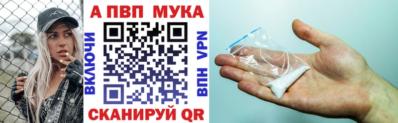 APVP крисы CK  Кондопога 