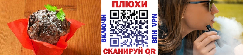 Еда ТГК марихуана hydra Кондопога