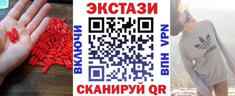 где купить наркоту  даркнет формула  ЭКСТАЗИ 250 мг  Кондопога 