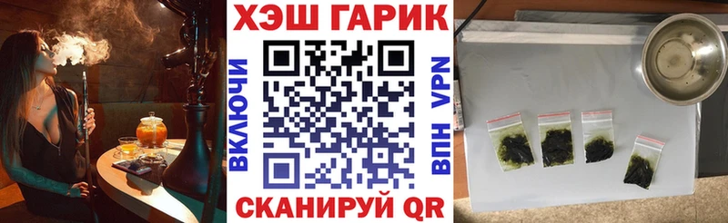 ГАШИШ индика сатива  мега зеркало  Кондопога 