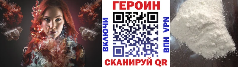 ГЕРОИН герыч  Кондопога 