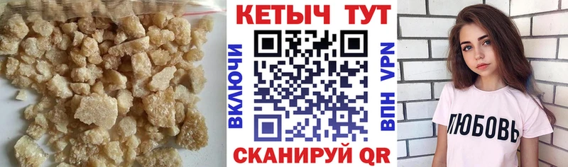 закладки  Кондопога  КЕТАМИН VHQ 