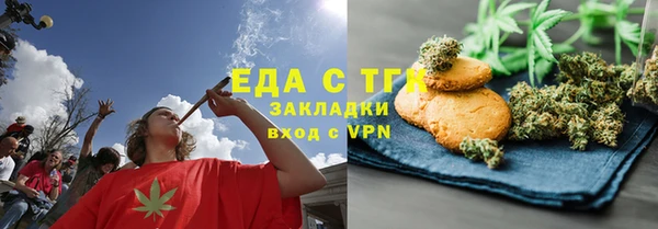 каннабис Алексеевка