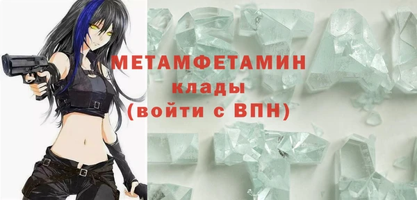2c-b Осташков