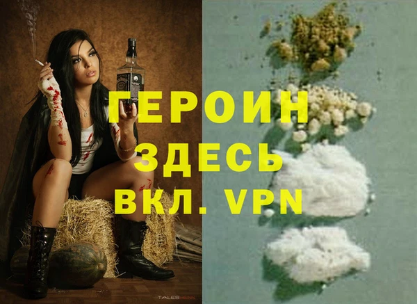 стафф Алексин