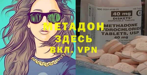 ALPHA-PVP Осинники