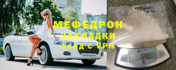 стафф Алексин