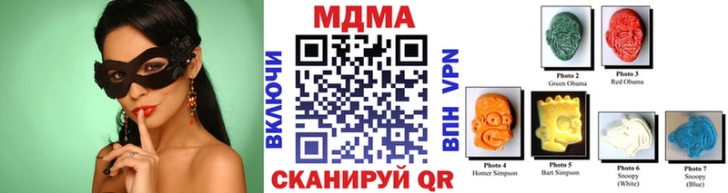 сайты даркнета клад  Кондопога  MDMA кристаллы 