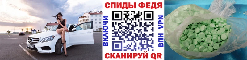 МЕТАМФЕТАМИН винт  где найти   Кондопога 