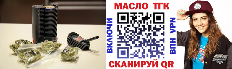 ТГК вейп  купить наркотики цена  Кондопога 